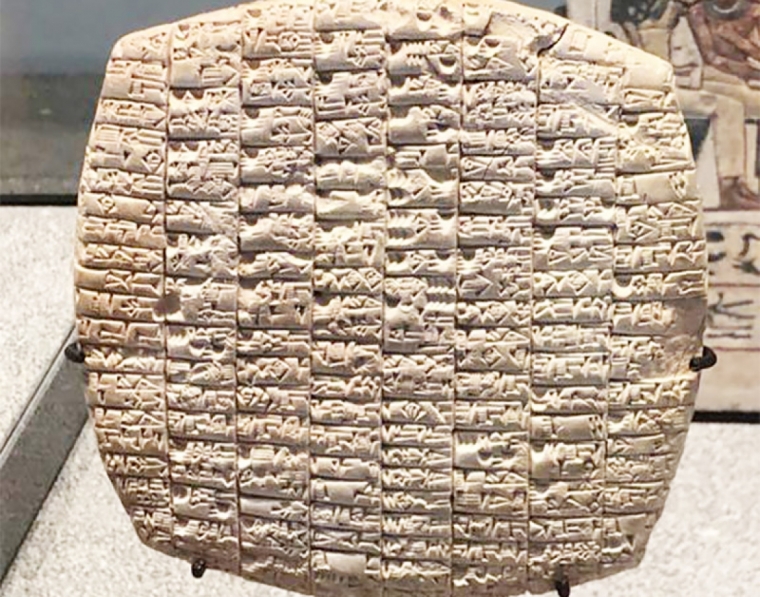 Observé en el Louvre de Dubai una tablica de arcilla en escritura cuneiforme ( 4 mil a.C.)